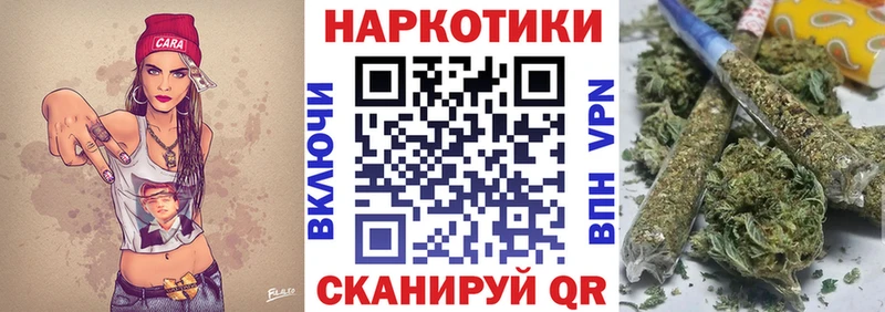 Купить закладку Cocaine  Мефедрон  Гашиш  Канабис  Катайск