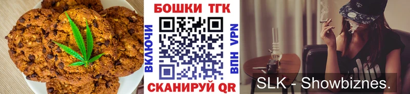Купить закладки  Катайск  Canna-Cookies конопля 