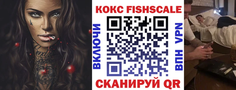 COCAIN VHQ Купить Катайск