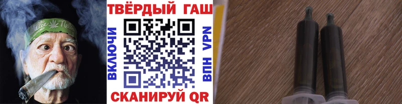 ГАШ Ice-O-Lator Катайск