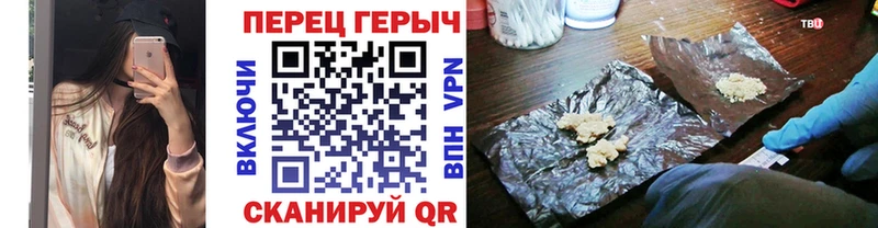 Купить закладки Катайск ГЕРОИН белый