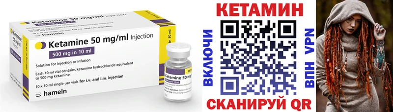 Купить закладки  Катайск  Кетамин VHQ 
