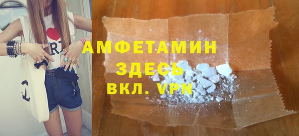 MESCALINE Михайлов