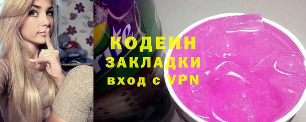 сатива Михайловка