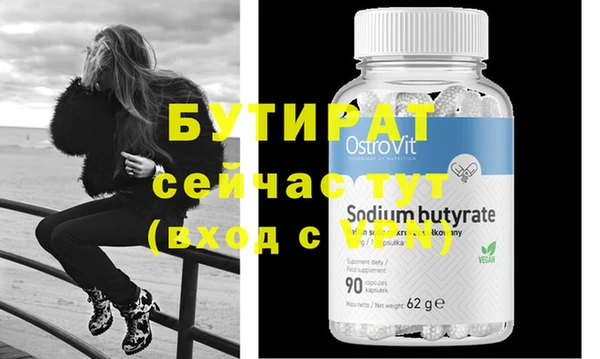 MESCALINE Михайлов
