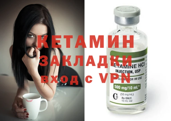MESCALINE Михайлов