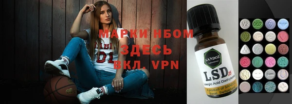 MESCALINE Михайлов