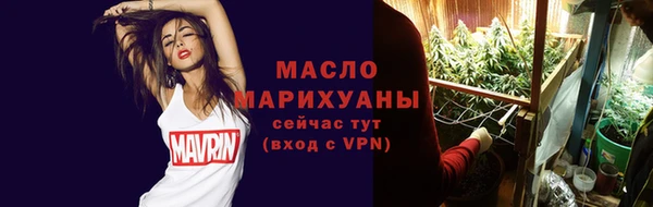 шишки Михайловск