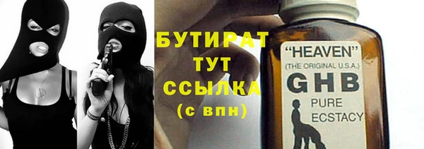 шишки Михайловск