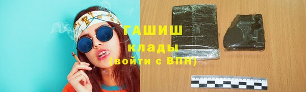 сатива Михайловка