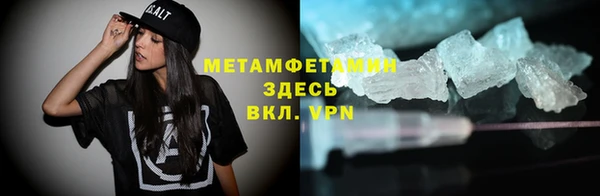шишки Михайловск