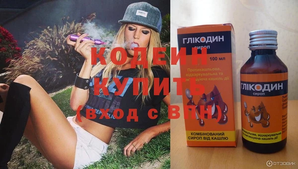 MESCALINE Михайлов