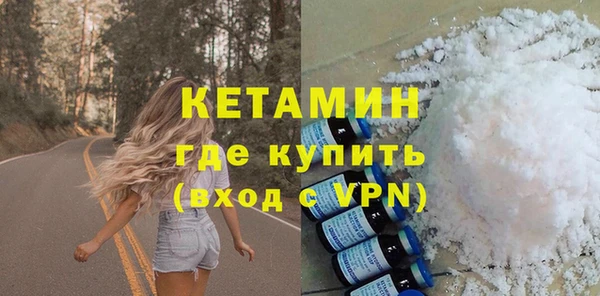 шишки Михайловск