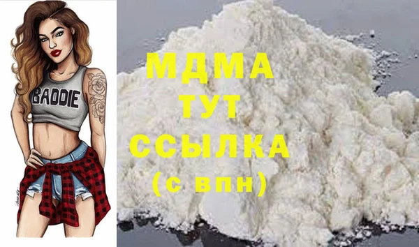 сатива Михайловка
