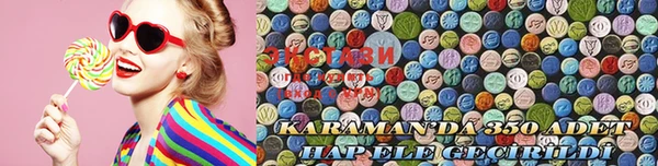 MESCALINE Михайлов