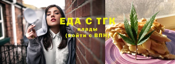 шишки Михайловск