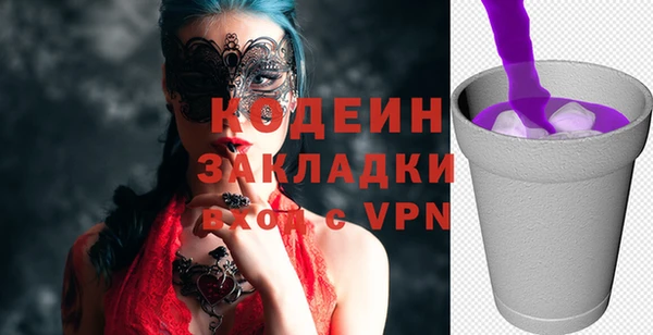 MESCALINE Михайлов