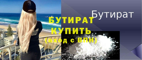 MESCALINE Михайлов