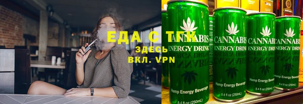 шишки Михайловск