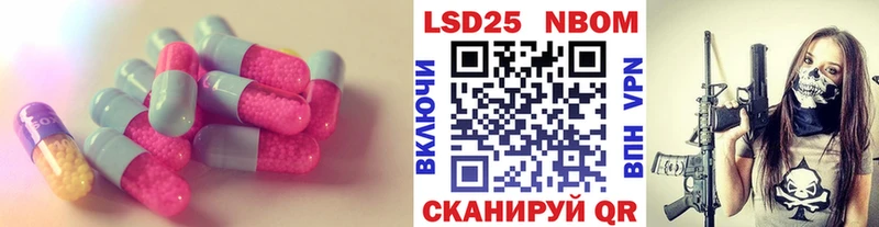 Купить где Катайск LSD-25 экстази кислота