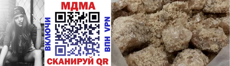 MDMA молли Катайск