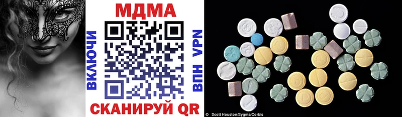МДМА кристаллы  Купить закладки  Катайск 