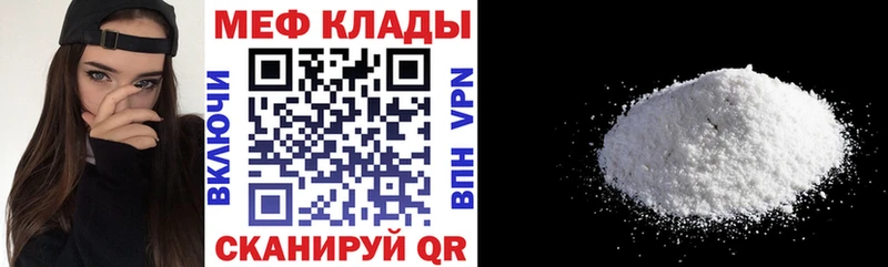 Меф 4 MMC  Купить закладки  Катайск 