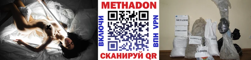 Купить где  Катайск  МЕТАДОН мёд 