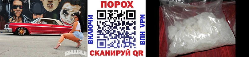 Купить  Катайск  Первитин кристалл 