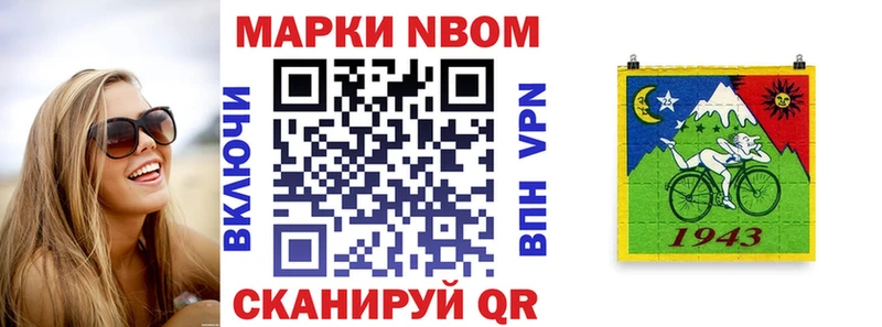 Купить закладки  Катайск  Марки N-bome 1500мкг 