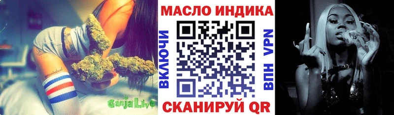 Купить  Катайск  ТГК вейп 