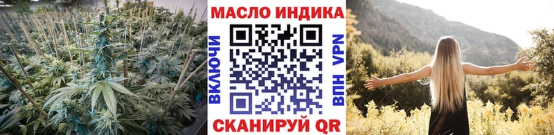 ТГК Wax Катайск