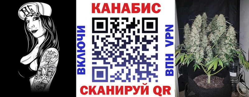 МАРИХУАНА планчик  Купить где  Катайск 